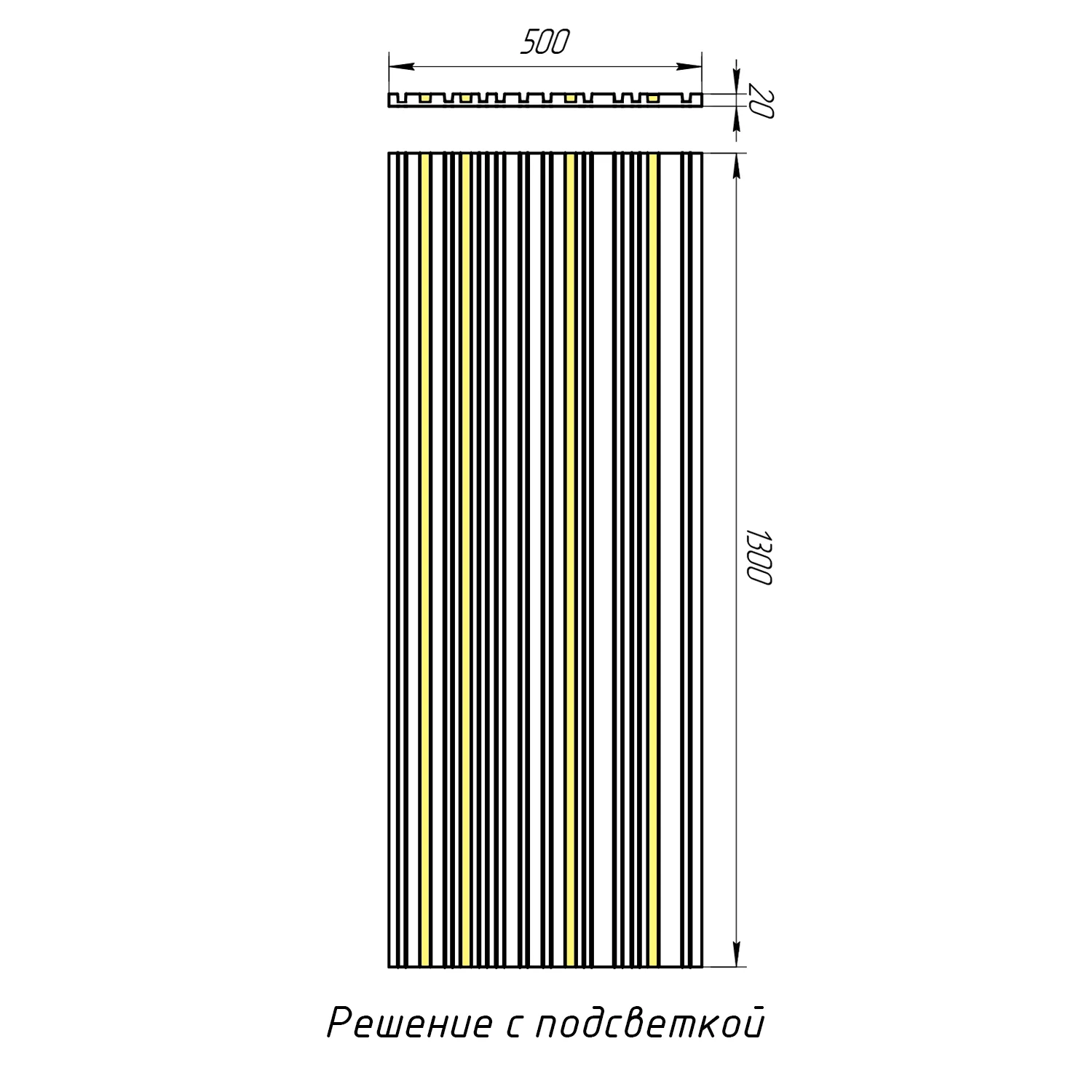Реечные панели LED Barcode